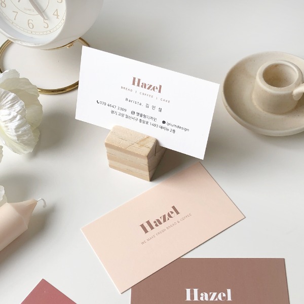 Hazel 헤이즐 (명함/쿠폰/카드 3type)